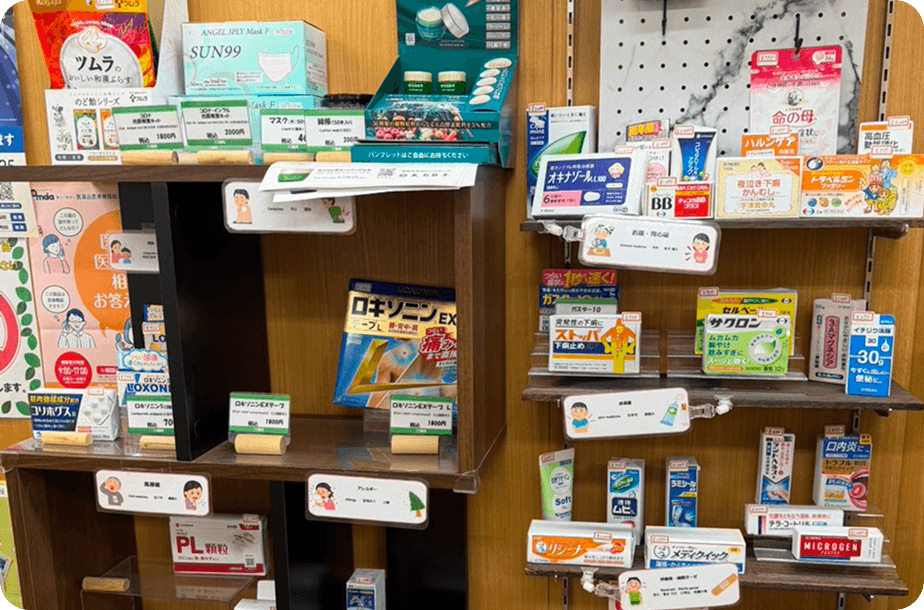 薬局の商品棚